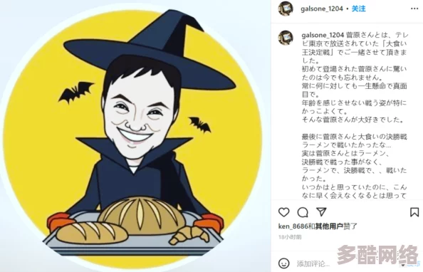 探索日本成人文化:深入了解“porno日本xxxx日本人”背后的故事与影响 探索日本成人文化:深入了解“porno日本xxxx日本人”背后的故事与影响