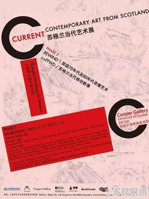 深入探讨综合久久伊人的文化内涵与现代意义,揭示其在当代社会中的影响力 深入探讨综合久久伊人的文化内涵与现代意义,揭示其在当代社会中的影响力