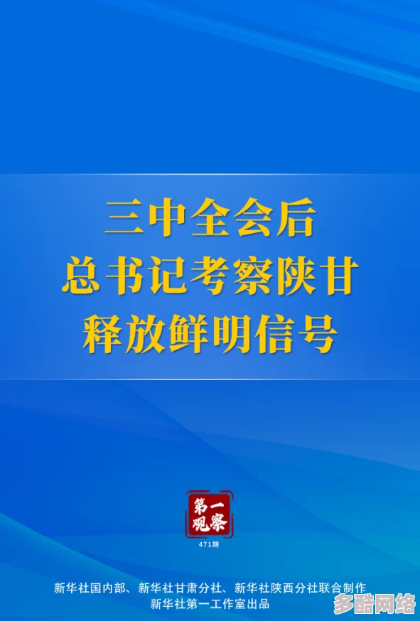 深入探讨综合久久伊人的文化内涵与现代意义,揭示其在当代社会中的影响力 深入探讨综合久久伊人的文化内涵与现代意义,揭示其在当代社会中的影响力